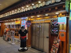 -二丁目食堂(铁西万象汇店)
