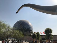 -陕西自然博物馆