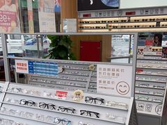 -青山良镜(中国丹阳国际眼镜城店)
