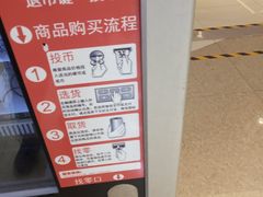-港悦广场