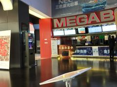 -美嘉欢乐影城(万象城店)