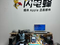 -铭修苹果华为手机平板维修服务(杨浦区店)