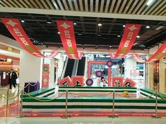 -吾悦广场(天津和平店)