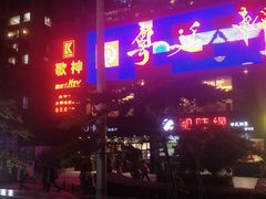 -车公庙(地铁站)