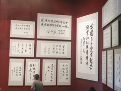 -红旗渠纪念馆