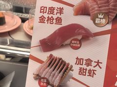 -争鲜回转寿司(朝北大悦城店)