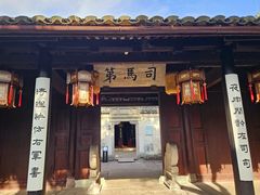 -天一阁博物院