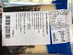 -绿叶子(春秀路店)