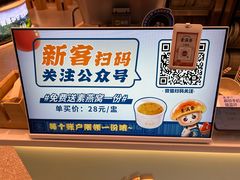 -素满香·全民食养自助(建邺万达店)