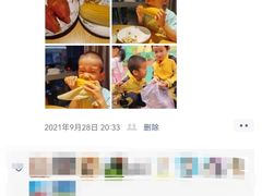 -北京市海淀区锦绣明天莲宝幼儿园