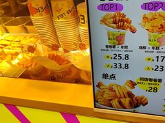 -乐乐姐超级土豆(荟聚店)