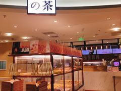 -奈雪的茶(新天地广场PRO店)