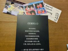 -先锋书店(五台山总店)