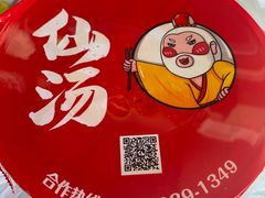 -吉林大学前卫校区南区-日新楼