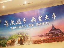 -华东饭店·园林式婚礼宴会厅酒店