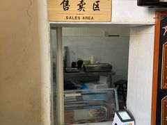 -温汤发糕(温汤店)
