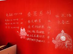 -隐象老挝咖啡手标泰奶