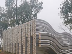 -苏州湾体育公园
