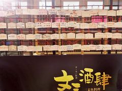 零售区-文三酒肆自助放题(新街口友谊广场店)