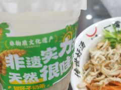 -牛一嘴·兰州牛肉面·大盘鸡(财富中心店)