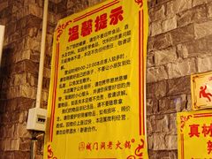 -城门洞老火锅(胜利路店)