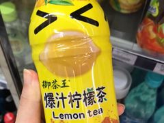 -全家便利店(中原二店)