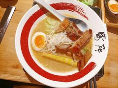 -雷门拉面·现熬骨汤(凯德来福士店)