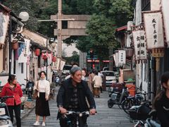 -绍兴书圣故里景区