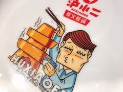 -炉小二铜锅牛蛙•川湘菜(三里屯店)