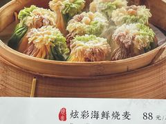 -都一处烧麦馆(前门店)