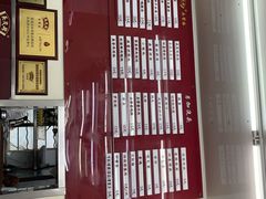 -吴茂兴本帮面(百色路店)