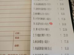 -纳福苑(亮庆餐饮分店)
