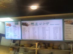 -里巷里(蚂蚁工场店)