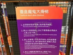 -VFSC极限蹦床主题公园(乐园道彩悦城阳光店)