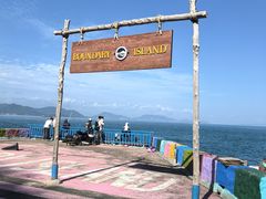 -海南分界洲岛旅游区