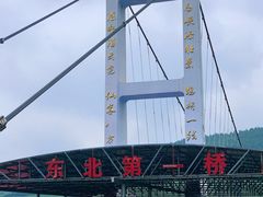 -本溪大峡谷