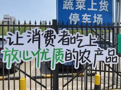 -顺鑫石门市场