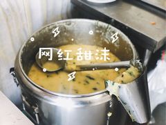-老方子馅饼粥(台东店)