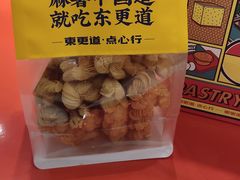 -東更道点心行(崂山丽达店)
