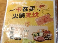 -呷哺呷哺 黄金牧场 (旧宫永辉超市店)