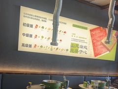 -山葵说·泥炉烤肉(泰达时尚E街区店)
