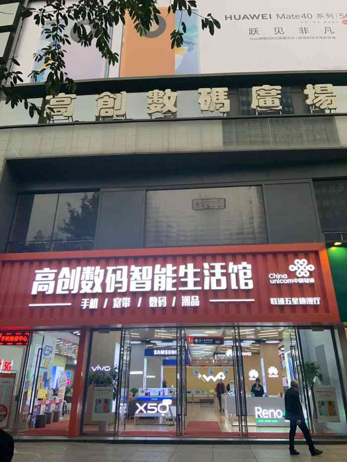 高创数码广场-"这家早餐店不能再隐瞒了给你们说哈位置,.