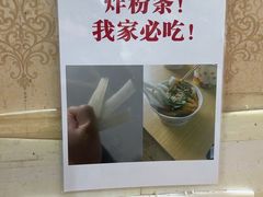 -小溅沾串