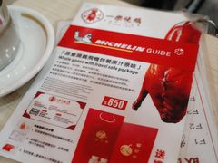 -一乐烧鹅(中环店)