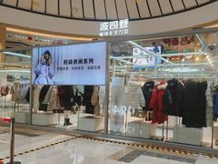 -宁波鄞州万达广场