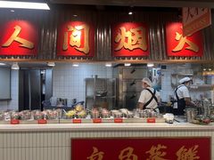 -四囍码头海鲜烧烤自助火锅(外滩南京东路悦荟广场店)