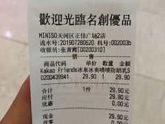 -名创优品(天河区正佳广场二店)