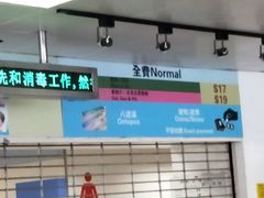 -九龙公园