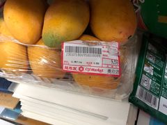 -超市发(美欣店)