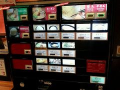 -一兰拉面(池袋店)